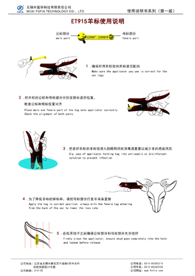 Universal Peternakan Ear Tag Applicator Ear Tags Plier untuk Sapi Anak sapi Babi Kambing Kambing Domba Anak Domba Hewan Ear Tags